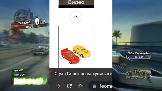 ТРЕШ ТОВАРЫ С ЛЕОМАКС смотреть онлайн