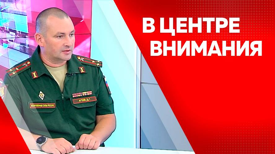 Программа "В центре внимания": Денис Агеев