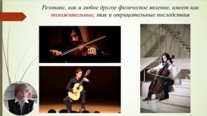 10й класс; Физика; "Затухающие колебания и вынужденные колебания. Резонанс.  Применение"