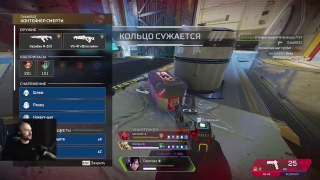 2023-02-10 смотреть онлайн