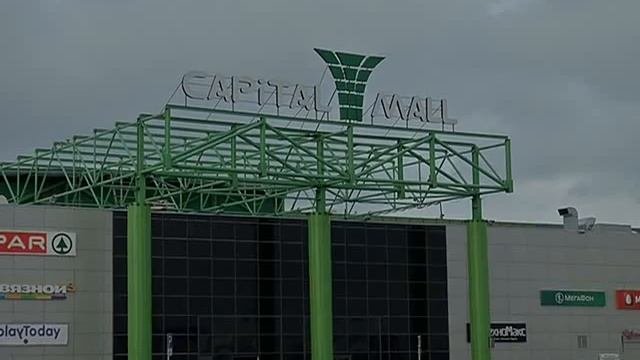 Что такое оценка регулирующего воздействия