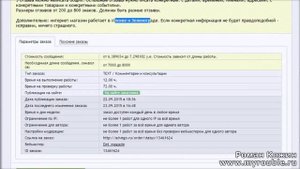 Заработок на написании отзывов и комментариев - Адвего