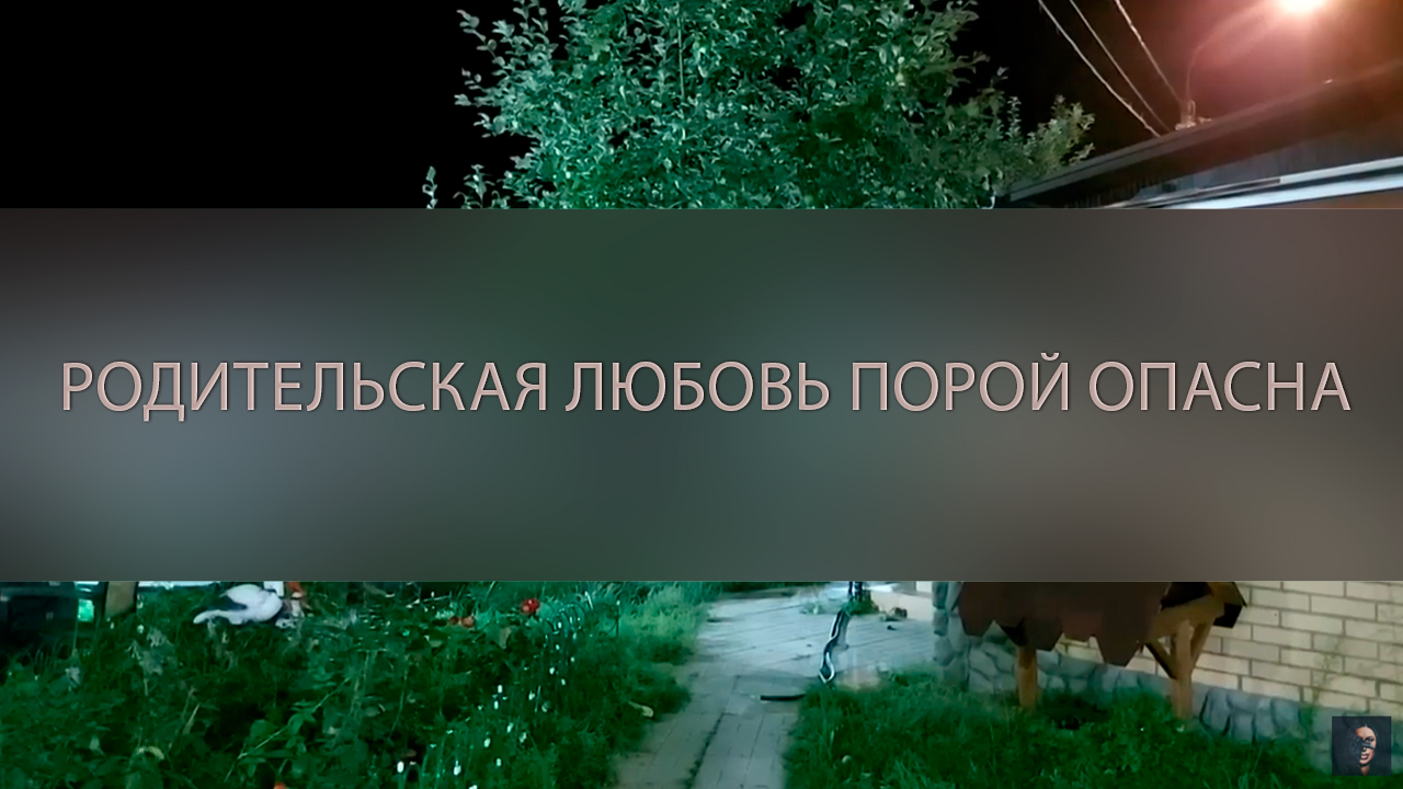 Любовь порой опасная горькая. Любовь порой опасная горькая. Расставание картинки красивые. Любовь порой опасная горькая. Пора любви.