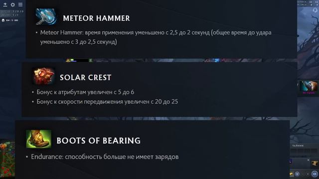 Лучшие герои в патче 7.32e ТОП 5 герои на каждую позицию в ДОТА 2 / DOTA 2 смотреть онлайн