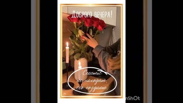 ЗАМЕЧАТЕЛЬНОГО ВЕЧЕРНЕГО ОТДЫХА! смотреть онлайн