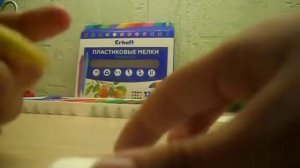 Какие мелки восковые или пластиковые. Что лучше?