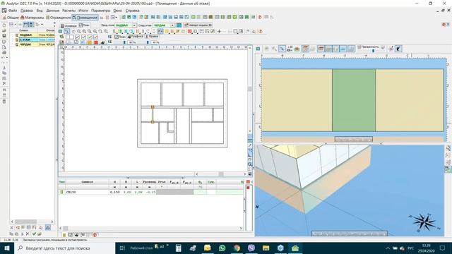 Audytor OZC UA - Создание 3D-модели здания для тепловых расчетов энергопаспортов и сертификатов смотреть онлайн