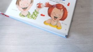 ЛЮБИМЫЕ КНИГИ РЕБЁНКА 3-4 ЛЕТ