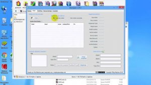 не работает программа  Dumpper v.70.1  помогает