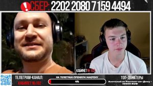 Зритель из Китая, медицина, IT-технологии и тд.