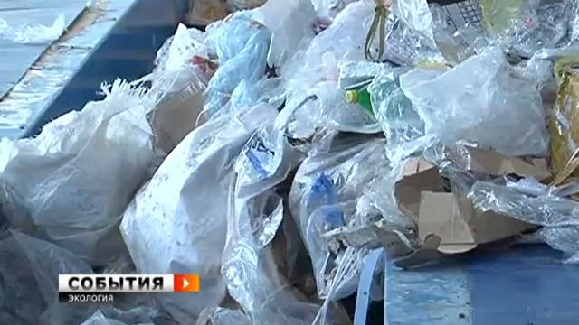 Проблемы переработки вторсырья обсудили на форуме смотреть онлайн