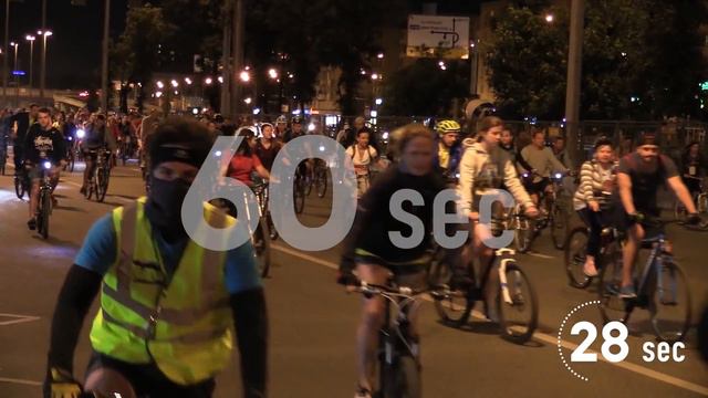 Проект 60sec №444. Московская Велоночь 2016