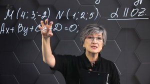 Частные случаи уравнения плоскости. Практическая часть. 11 класс.