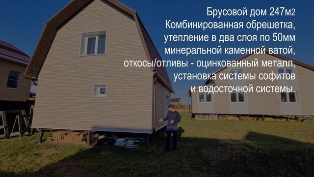 Наш СОТЫЙ обзор японских панелей KMEW от KМ-Технология!