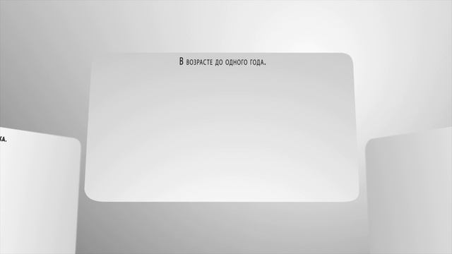 В каких случаях развод без согласия супруга невозможен смотреть онлайн