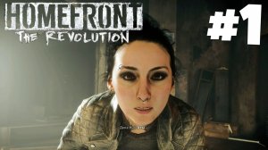 Homefront: The Revolution - Чуть не лишила сосков #1 ?