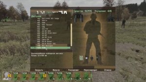 ArmA 2: как создать крутой отряд