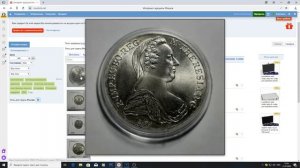 Продаю монеты на аукционе Мешок !!!