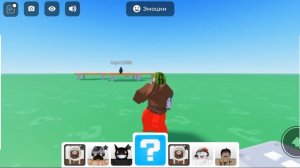 Лёня он передо мной