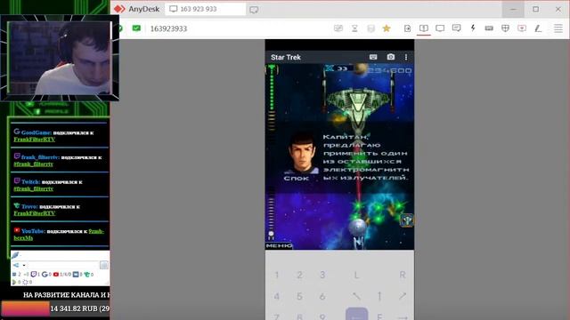 Java Project star trek смотреть онлайн
