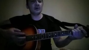 Леонид Очиргоряев мчится конь подо мной кавер на гитаре