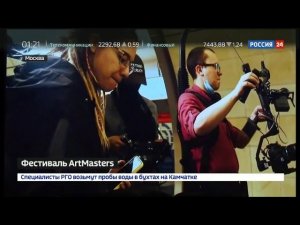 Россия 24. ArtMasters