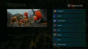 Wolf Tales вышло обновление где исправили баг с событиями.