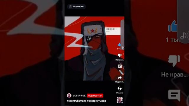 когда СССР видел что что США и Россия мутят Россия дали тепло смотреть онлайн