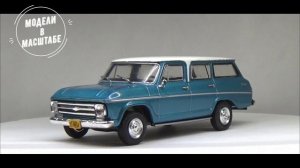 Chevrolet Veraneio S Luxe