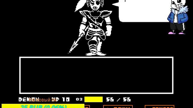 Стрим: Прохождение Undertale Геноцид смотреть онлайн