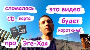 Видео про поселок Эге-Хая, район ВПСО-1