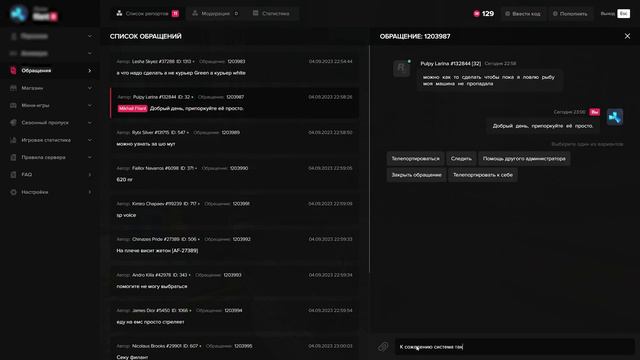 ТИПИЧНЫЙ ДЕНЬ АДМИНА НА MAJESTIC RP - АДМИН БУДНИ В GTA 5 RP смотреть онлайн