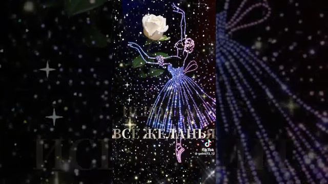 Спокойной ночи!!! ❄️❄️