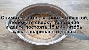 КАК ПРИГОТОВИТЬ ПШЕНИЧНУЮ КАШУ? Вкусная и полезная каша из пшеничной крупы на воде в кастрюле