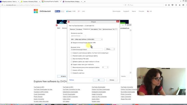 Как скачать видео с ютуба на компьютер! – смотреть видео онлайн от ...