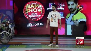 Game Show Aisay Chalay Ga Season 14 | Complete Show | 17 June 2023 | 2nd Qualifier | Danish Taimoor