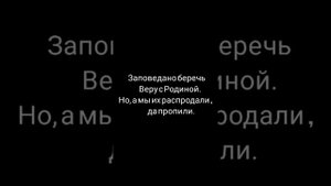 Максим Трошин: Ой не время нынче спать (текст)