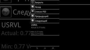 Обзор программы Car Gauge Pro с адаптером ELM327 на Nissan P12