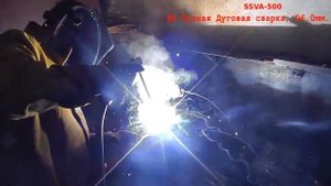 SSVA-500 #6 Ручная Дуговая сварка, D6,0мм