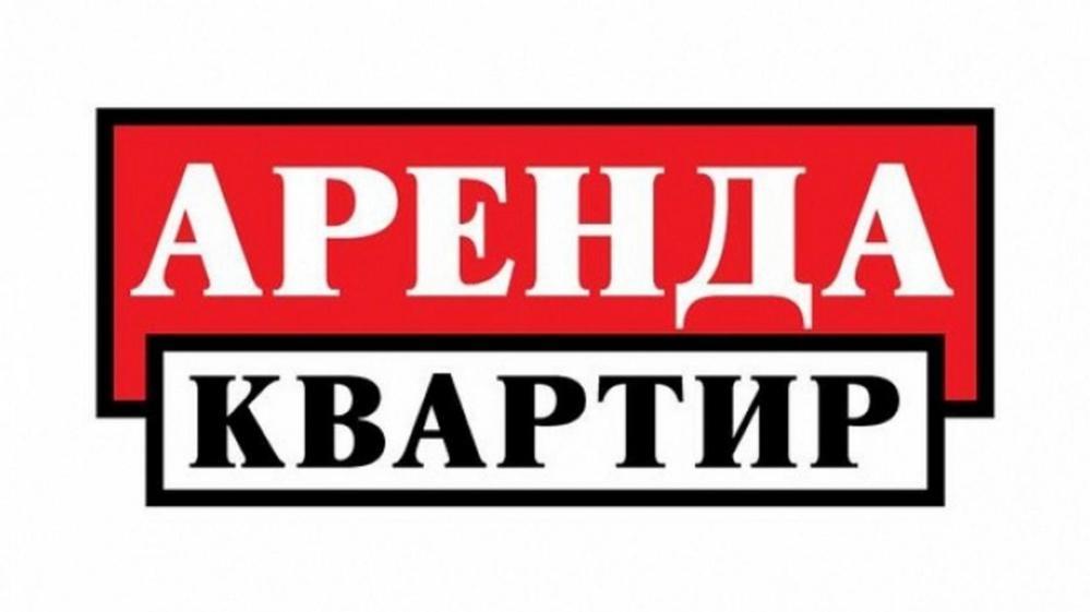 квартира посуточно
