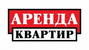 квартира посуточно
