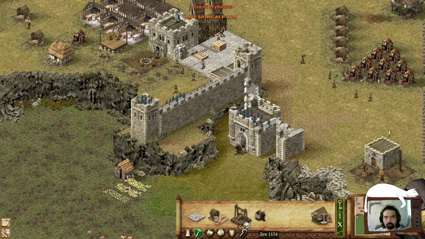 Люди приходят на стрим, милорд ||Stronghold HD