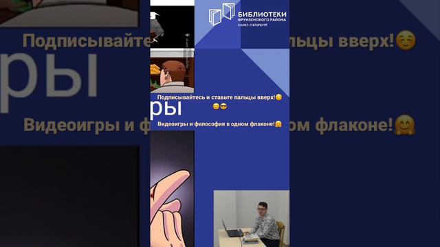 Философия и видеоигры: вступление