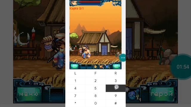 【JAVA GAMES】 Jianxia Spring and Autumn - J2me Loader