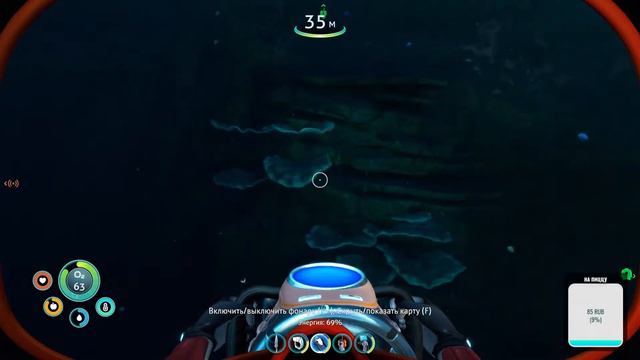 Большая стройка в Subnautica Below Zero смотреть онлайн