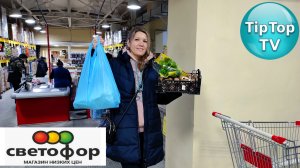 В ?СВЕТОФОРЕ МЯСО В ХОЛОДИЛЬНИКЕ? ЦЕНЫ НА КОЛБАСУ И МОЛОЧКУ