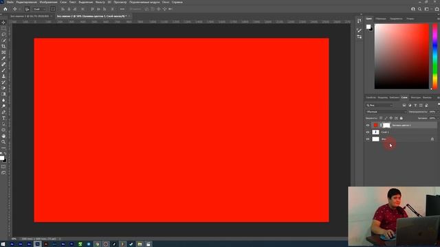 Fotoshopda ob'ekt rangini qanday o'zgartirish mumkin смотреть онлайн