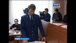 Суд над куратором синего кита