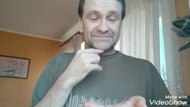 Тема