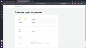 Авторизация при помощи портала Госуслуги